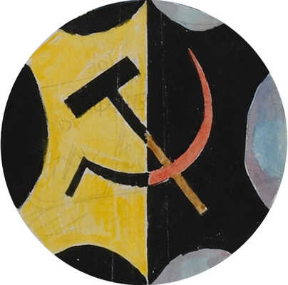 Тырса Николай Андреевич. Лот из трех эмблем предприятия Петроградского Государственного треста кожевенной промышленности  